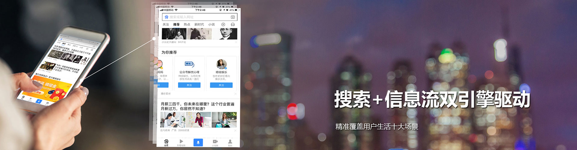 陆丰百度开户返点