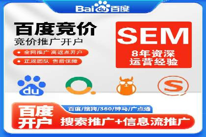 百度竞价代理实战：案例剖析与优化策略