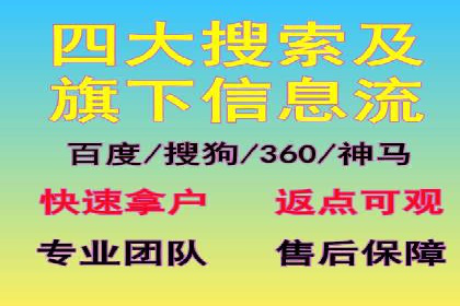 短视频信息流平台的用户画像与内容定位案例